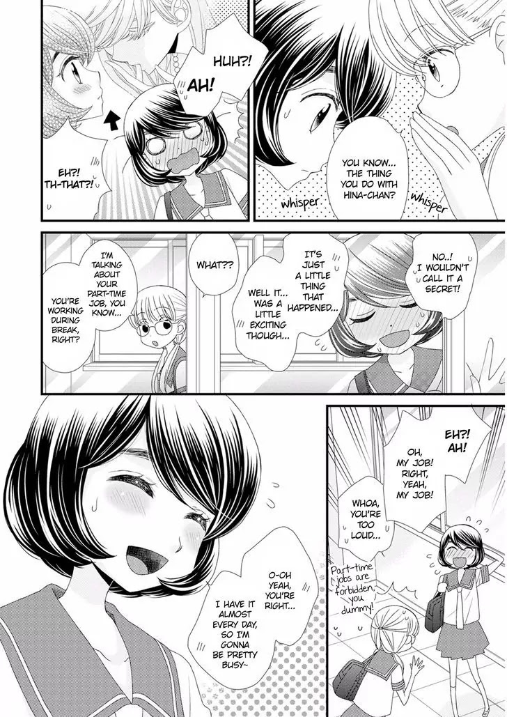 Hana to Hina wa Houkago Chapter 11 page 2 - Chapter 11