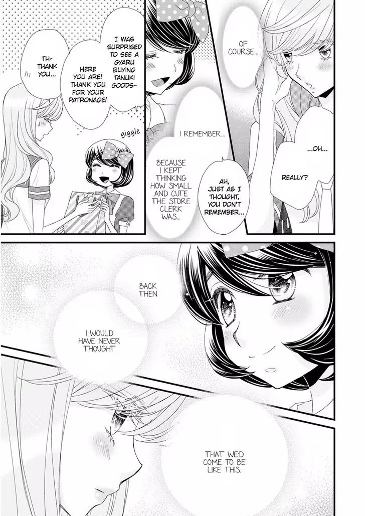 Hana to Hina wa Houkago Chapter 11 page 21 - Chapter 11