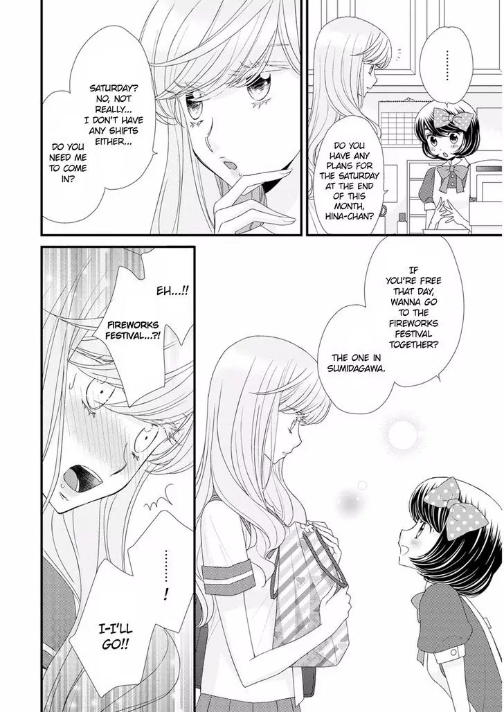 Hana to Hina wa Houkago Chapter 11 page 22 - Chapter 11