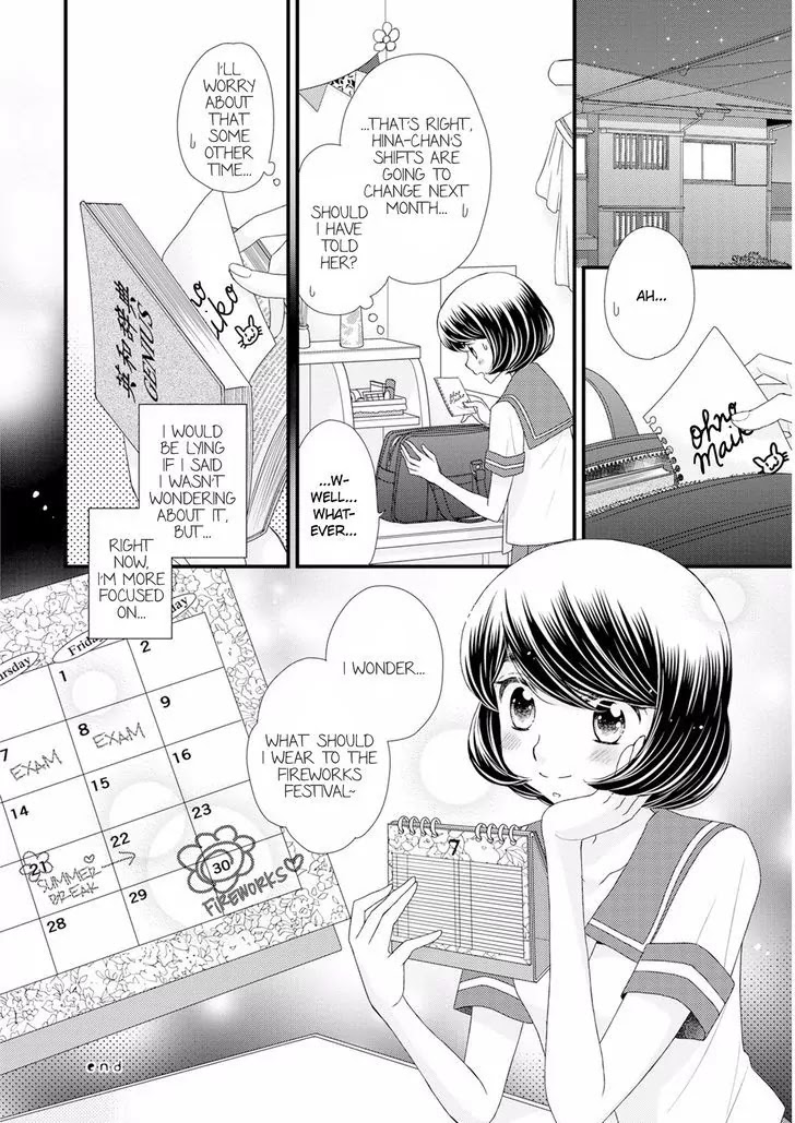 Hana to Hina wa Houkago Chapter 11 page 24 - Chapter 11