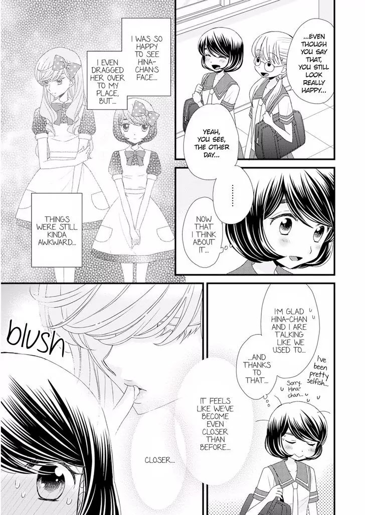 Hana to Hina wa Houkago Chapter 11 page 3 - Chapter 11