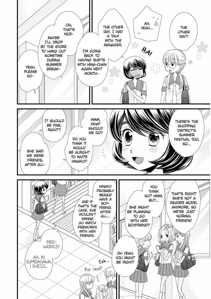 Hana to Hina wa Houkago Chapter 11 page 4 - Chapter 11