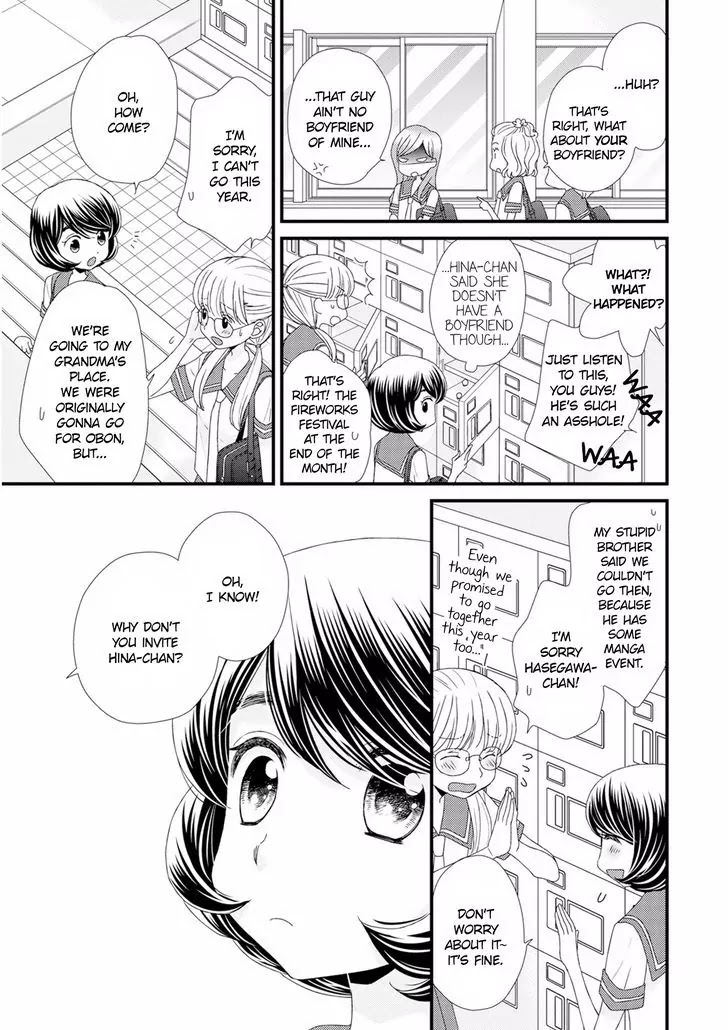 Hana to Hina wa Houkago Chapter 11 page 5 - Chapter 11