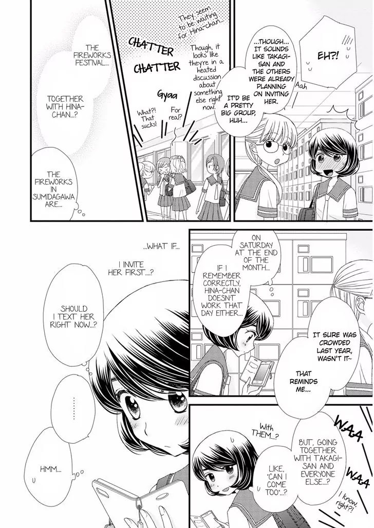 Hana to Hina wa Houkago Chapter 11 page 6 - Chapter 11