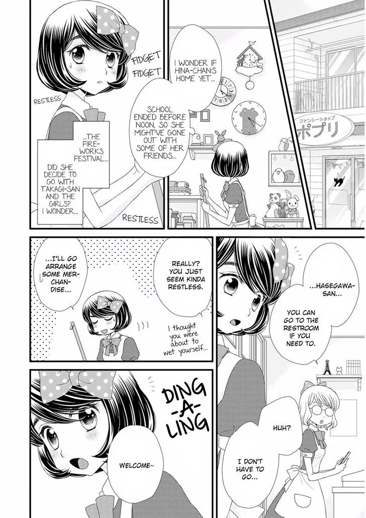 Hana to Hina wa Houkago Chapter 11 page 8 - Chapter 11
