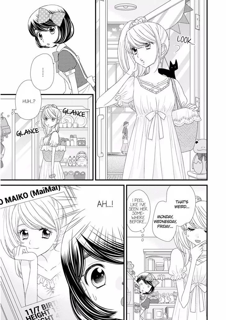 Hana to Hina wa Houkago Chapter 11 page 9 - Chapter 11