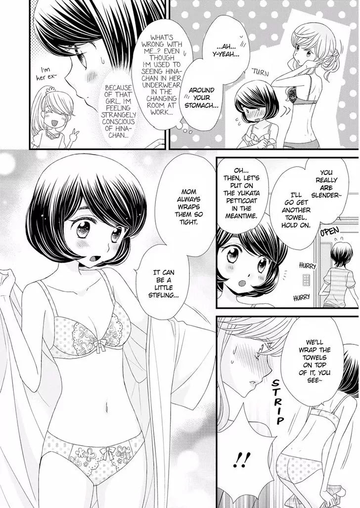 Hana to Hina wa Houkago Chapter 12 page 10 - Chapter 12