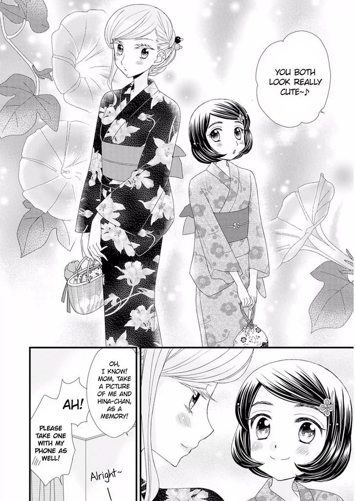 Hana to Hina wa Houkago Chapter 12 page 12 - Chapter 12