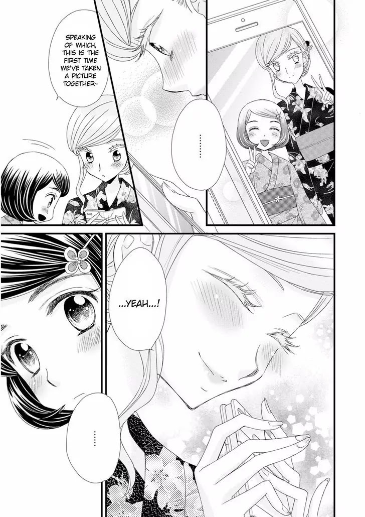 Hana to Hina wa Houkago Chapter 12 page 13 - Chapter 12
