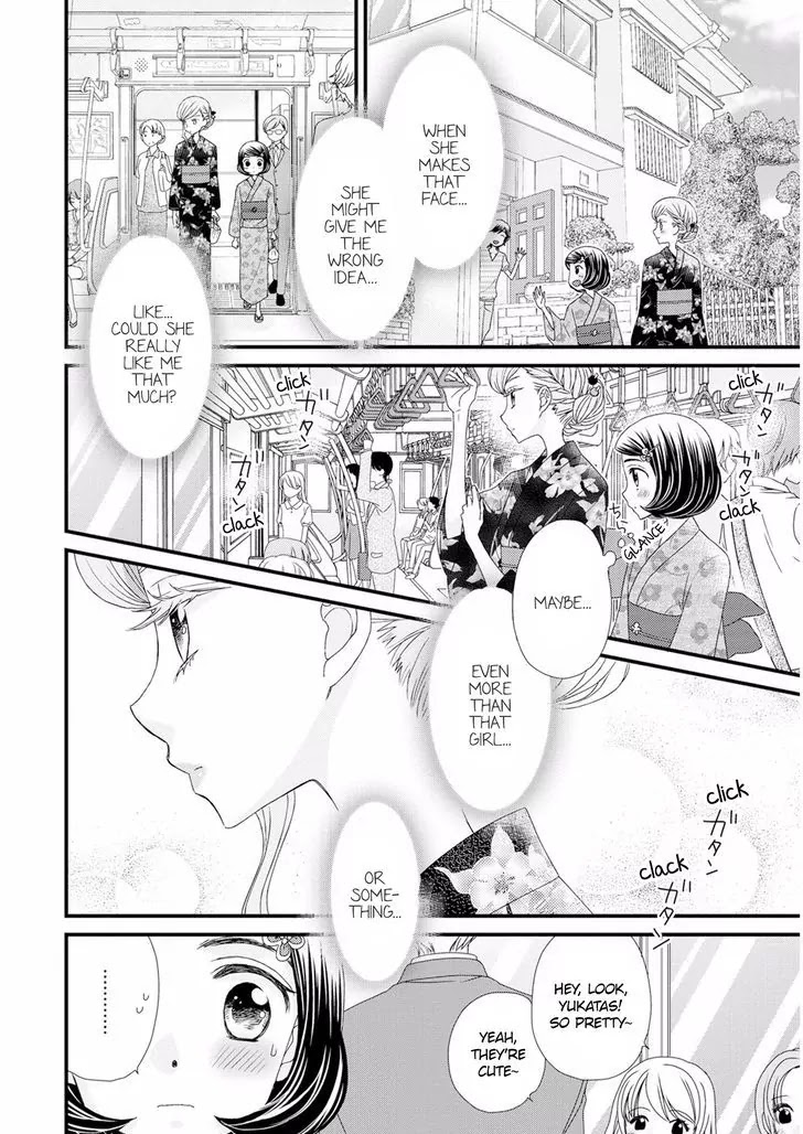 Hana to Hina wa Houkago Chapter 12 page 14 - Chapter 12