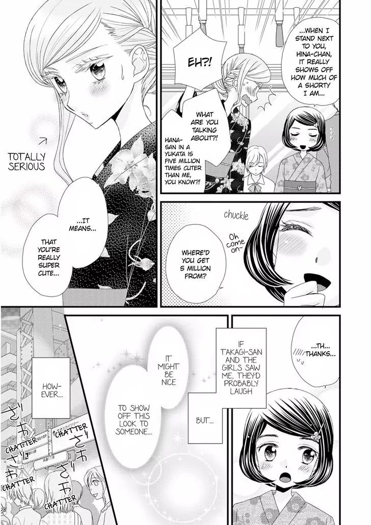 Hana to Hina wa Houkago Chapter 12 page 15 - Chapter 12