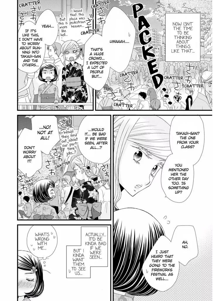Hana to Hina wa Houkago Chapter 12 page 16 - Chapter 12