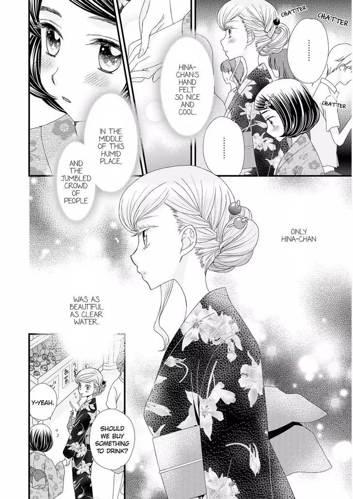Hana to Hina wa Houkago Chapter 12 page 18 - Chapter 12