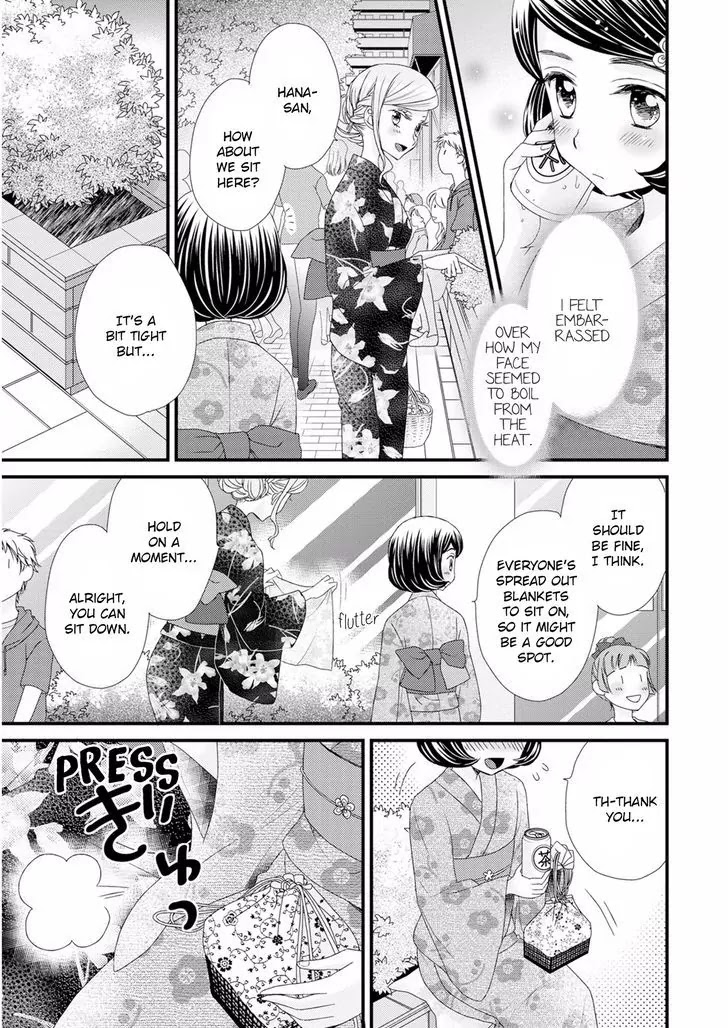 Hana to Hina wa Houkago Chapter 12 page 19 - Chapter 12