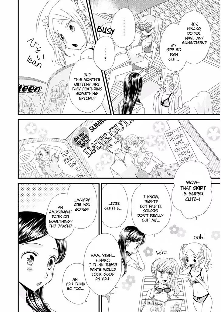 Hana to Hina wa Houkago Chapter 12 page 2 - Chapter 12