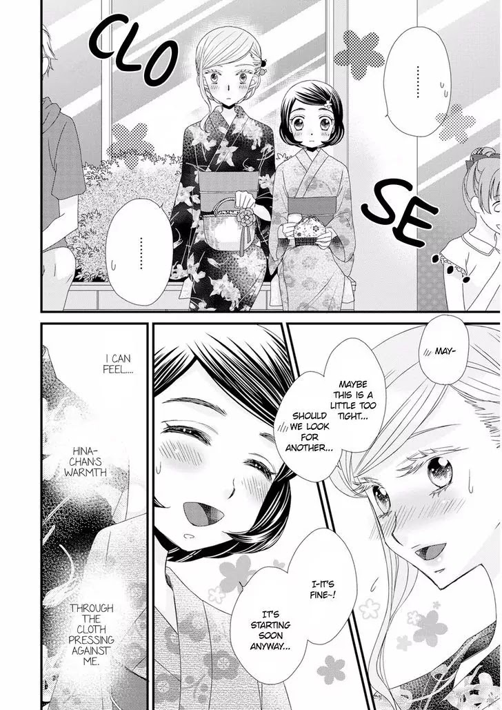 Hana to Hina wa Houkago Chapter 12 page 20 - Chapter 12