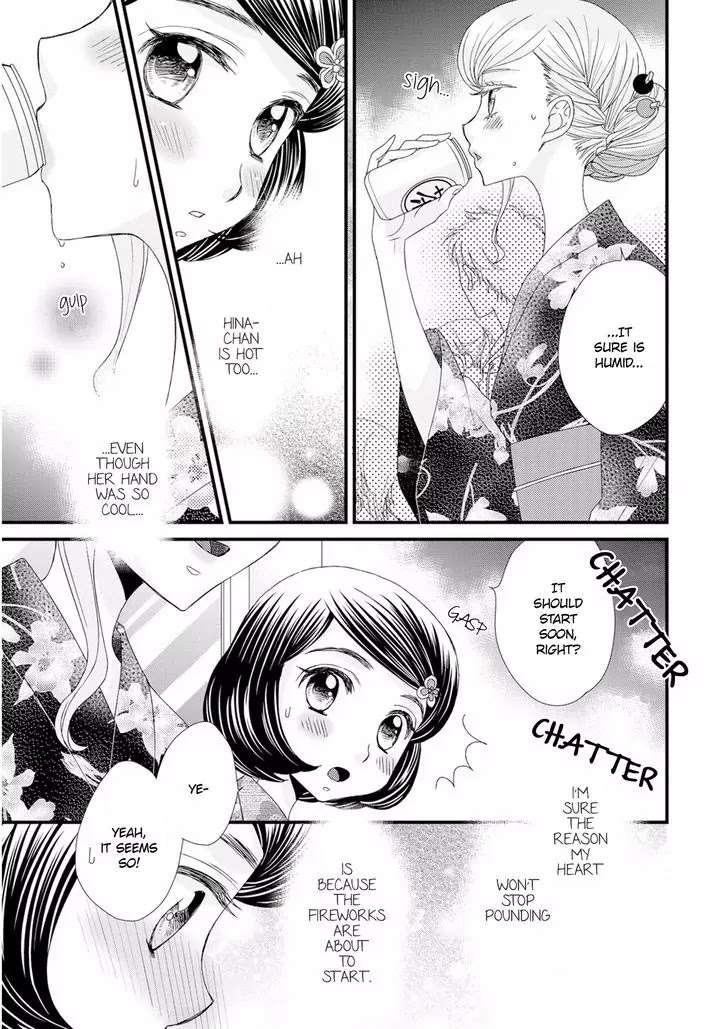 Hana to Hina wa Houkago Chapter 12 page 21 - Chapter 12