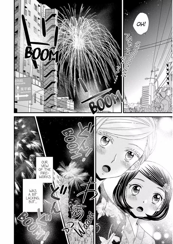 Hana to Hina wa Houkago Chapter 12 page 22 - Chapter 12
