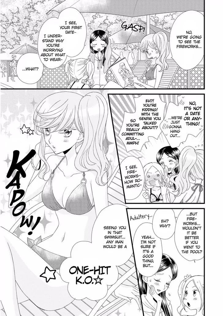 Hana to Hina wa Houkago Chapter 12 page 3 - Chapter 12