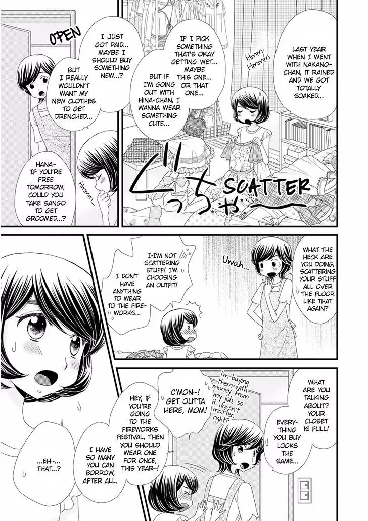 Hana to Hina wa Houkago Chapter 12 page 5 - Chapter 12