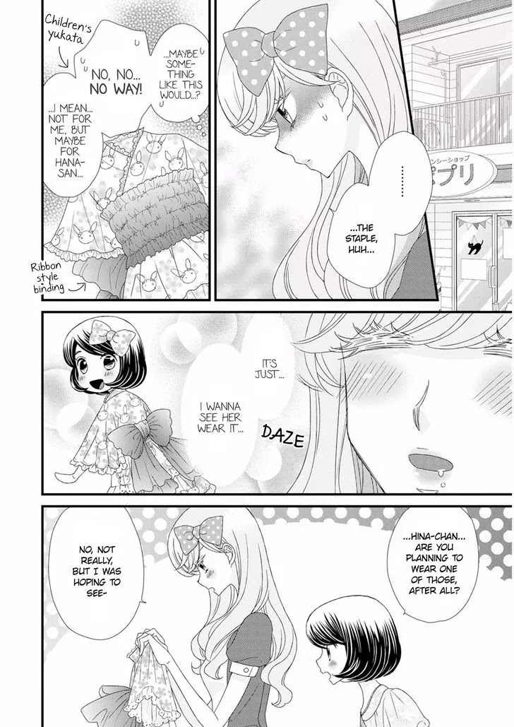 Hana to Hina wa Houkago Chapter 12 page 6 - Chapter 12