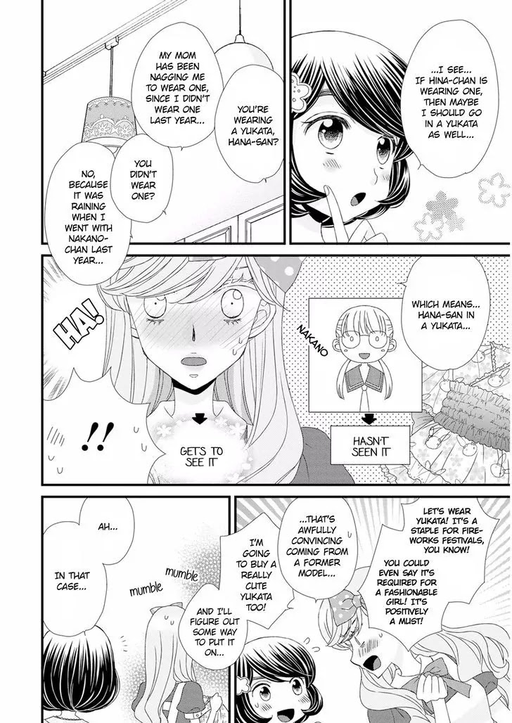 Hana to Hina wa Houkago Chapter 12 page 8 - Chapter 12