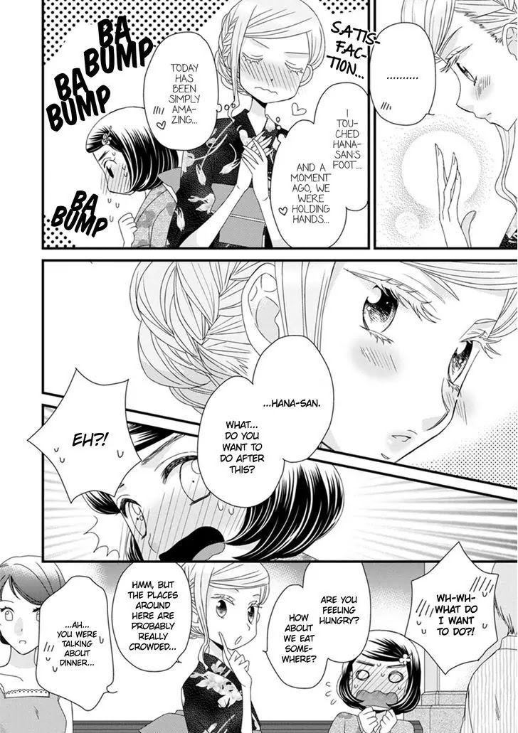 Hana to Hina wa Houkago Chapter 13 page 10 - Chapter 13