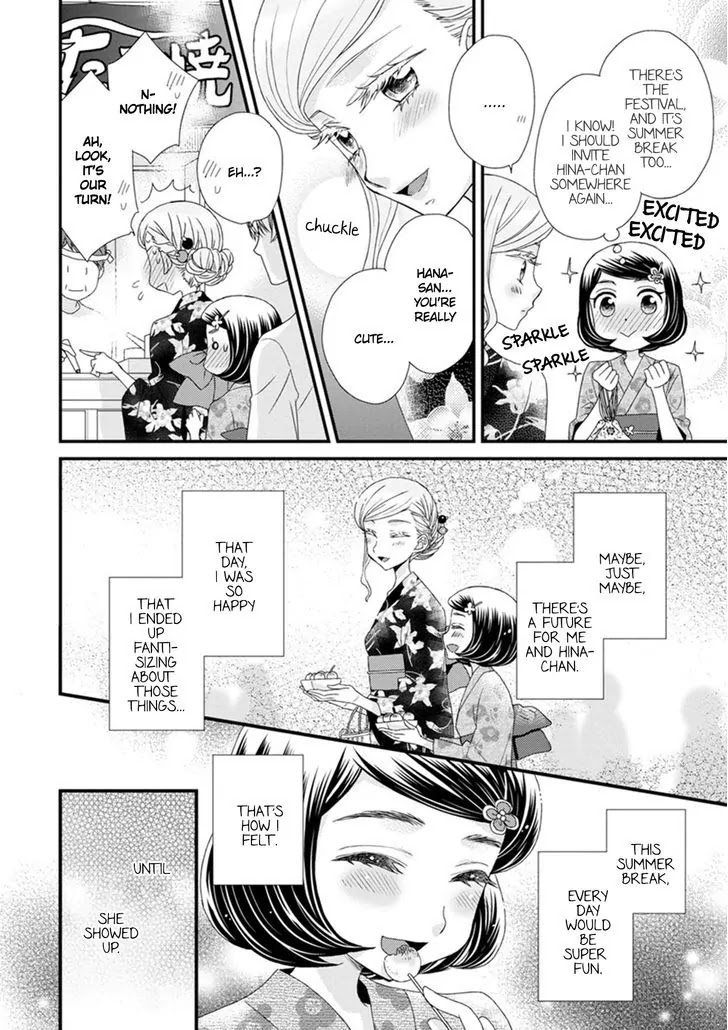 Hana to Hina wa Houkago Chapter 13 page 12 - Chapter 13