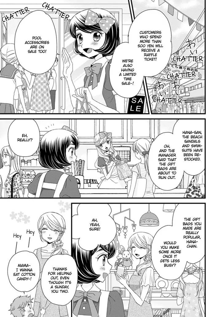 Hana to Hina wa Houkago Chapter 13 page 13 - Chapter 13