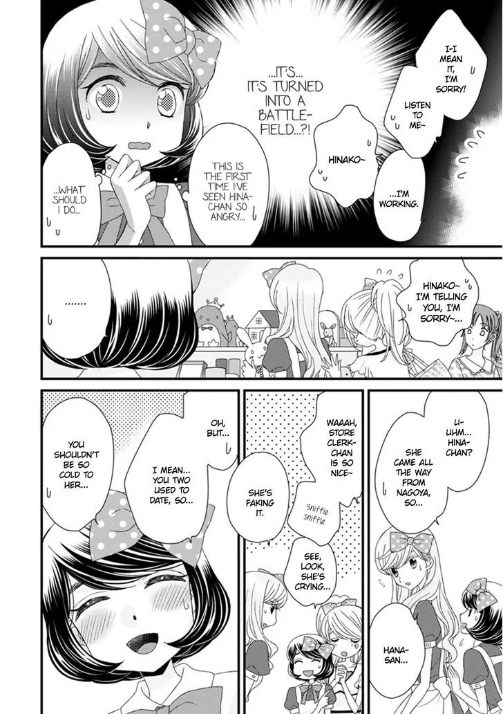 Hana to Hina wa Houkago Chapter 13 page 16 - Chapter 13