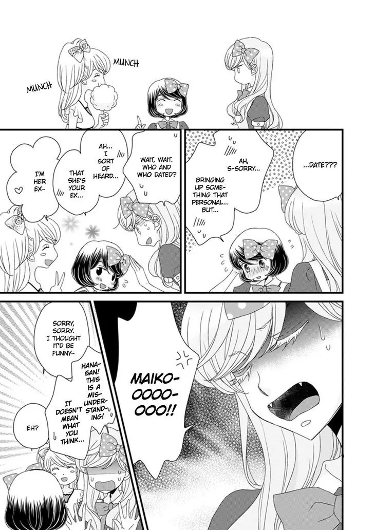 Hana to Hina wa Houkago Chapter 13 page 17 - Chapter 13