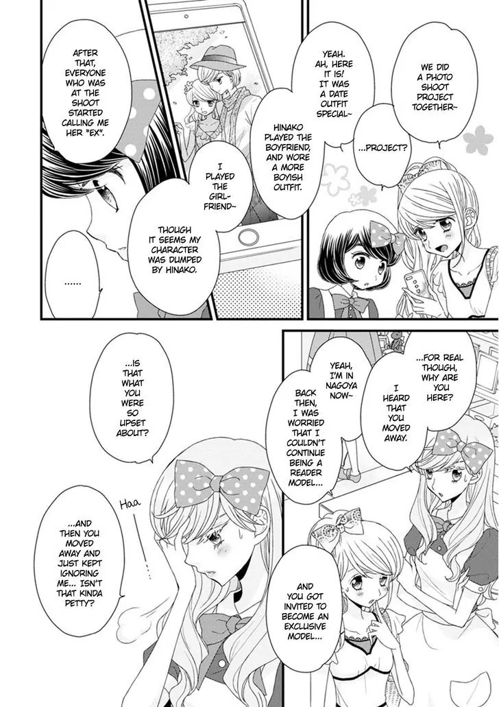 Hana to Hina wa Houkago Chapter 13 page 18 - Chapter 13