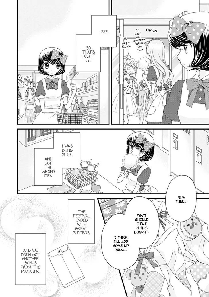 Hana to Hina wa Houkago Chapter 13 page 22 - Chapter 13