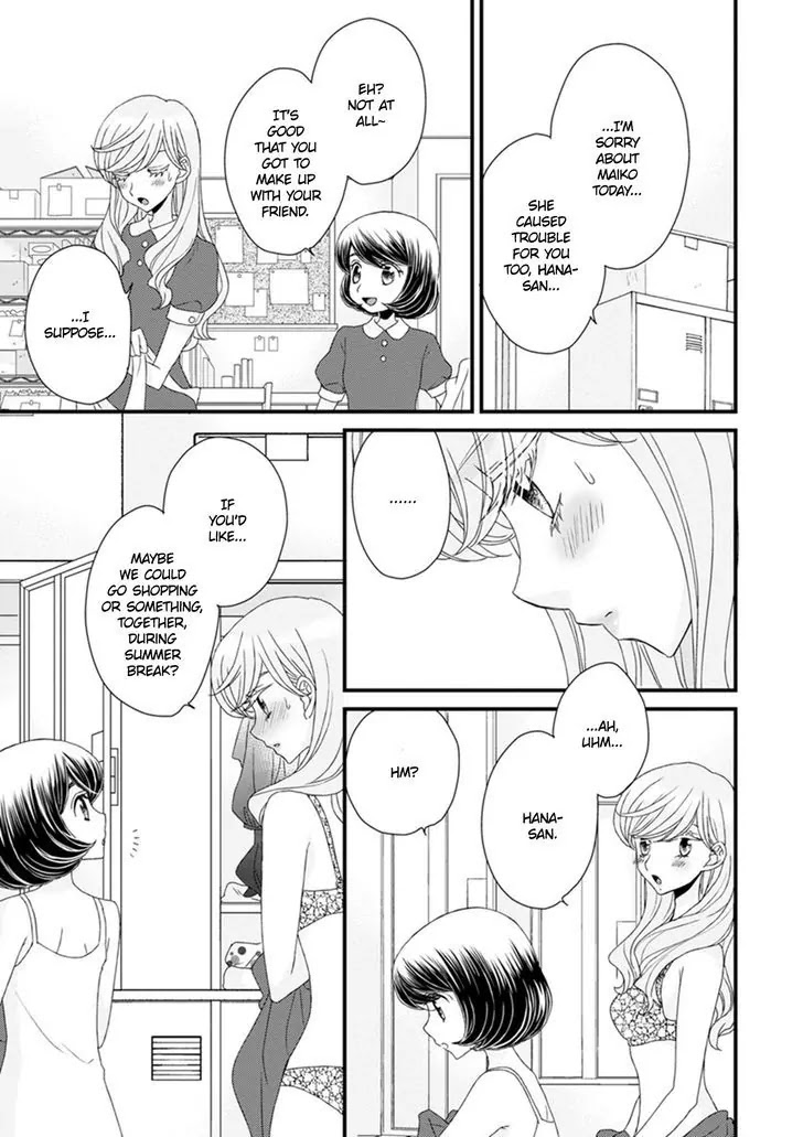 Hana to Hina wa Houkago Chapter 13 page 23 - Chapter 13