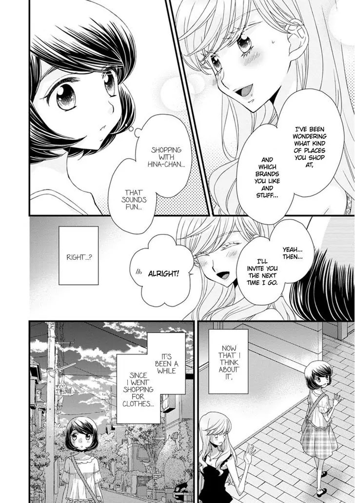 Hana to Hina wa Houkago Chapter 13 page 24 - Chapter 13