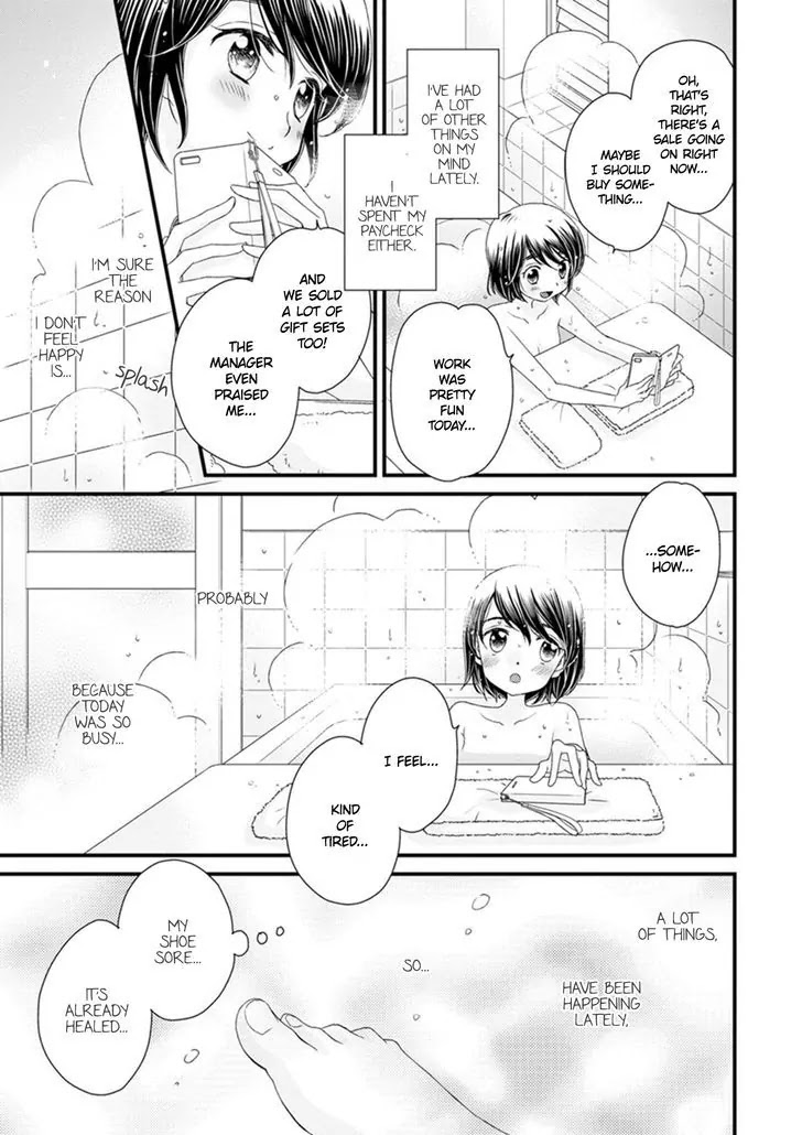 Hana to Hina wa Houkago Chapter 13 page 25 - Chapter 13