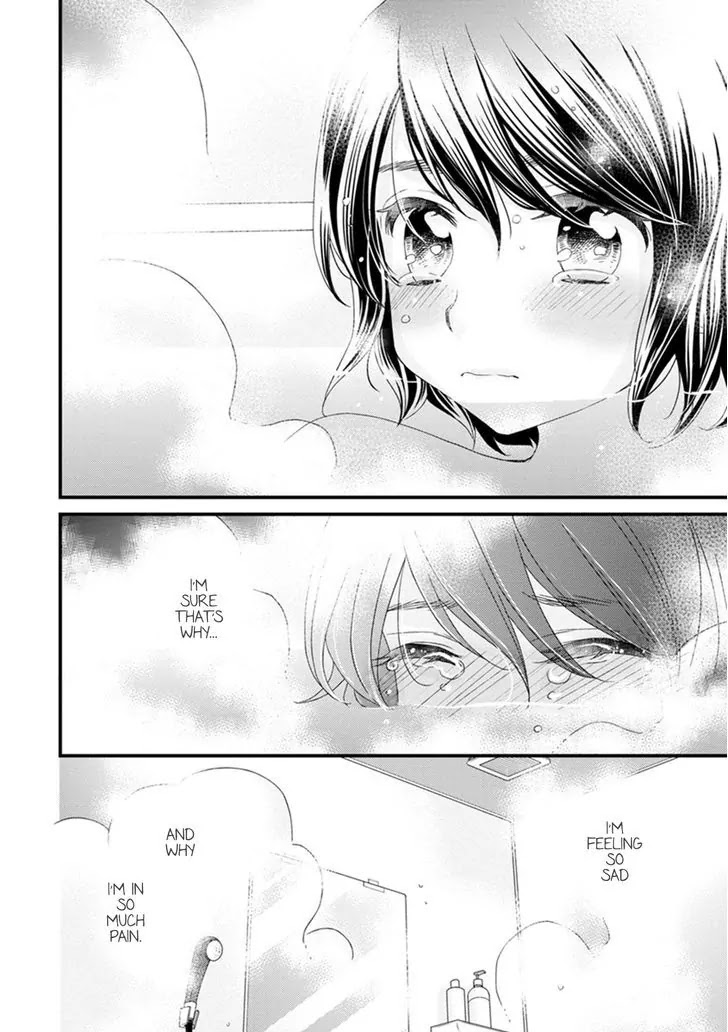 Hana to Hina wa Houkago Chapter 13 page 26 - Chapter 13