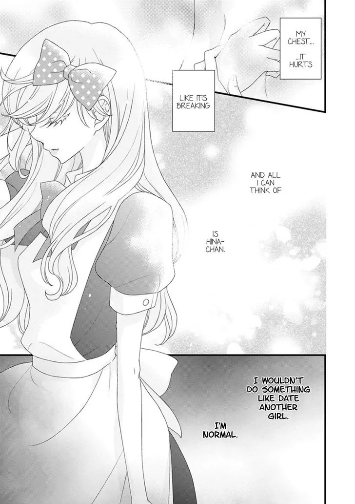 Hana to Hina wa Houkago Chapter 13 page 27 - Chapter 13