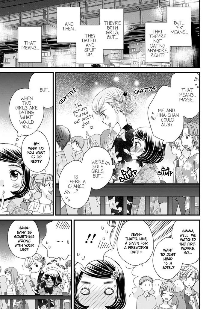 Hana to Hina wa Houkago Chapter 13 page 7 - Chapter 13