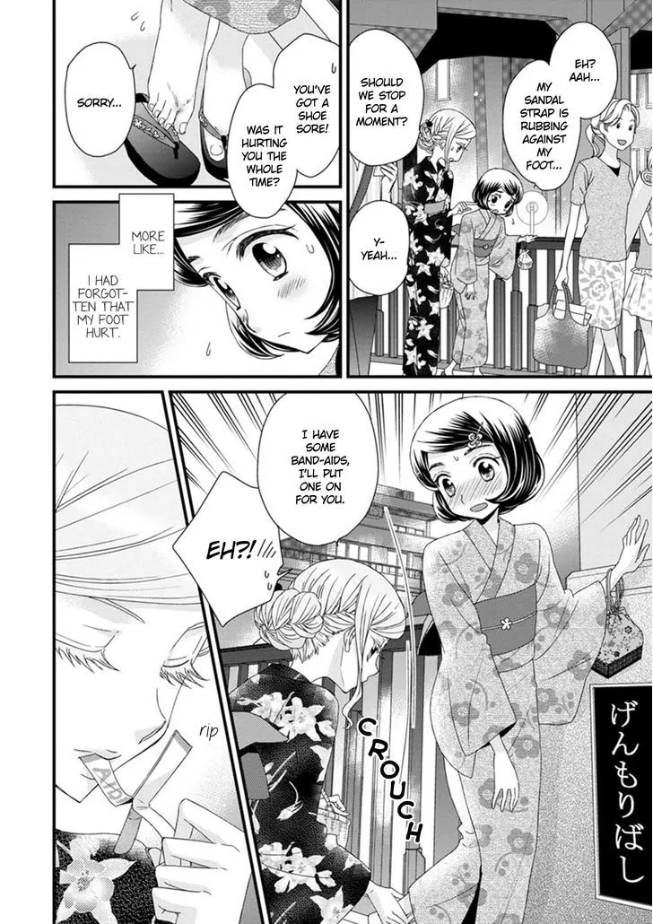 Hana to Hina wa Houkago Chapter 13 page 8 - Chapter 13