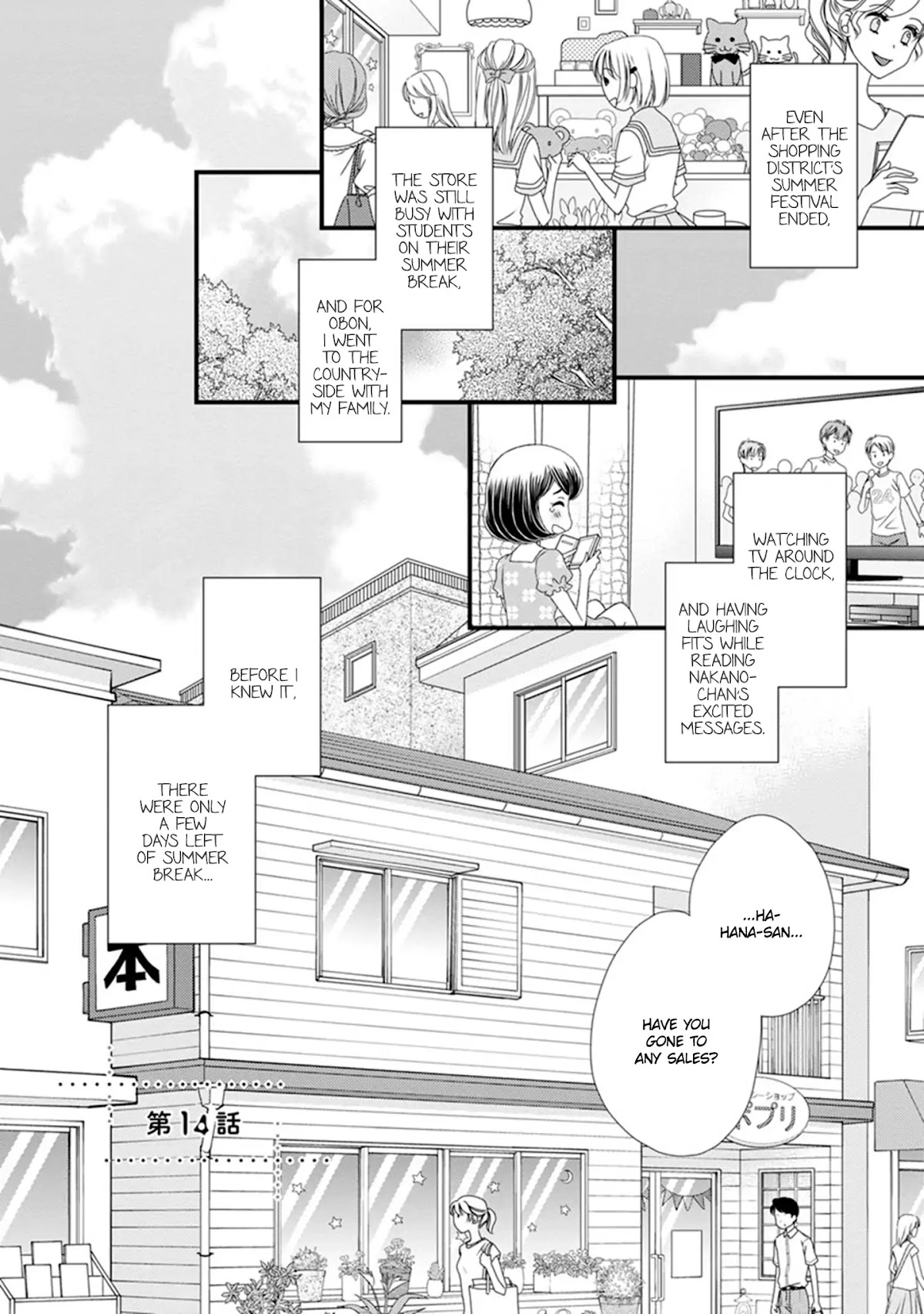 Hana to Hina wa Houkago Chapter 14 page 1 - Chapter 14