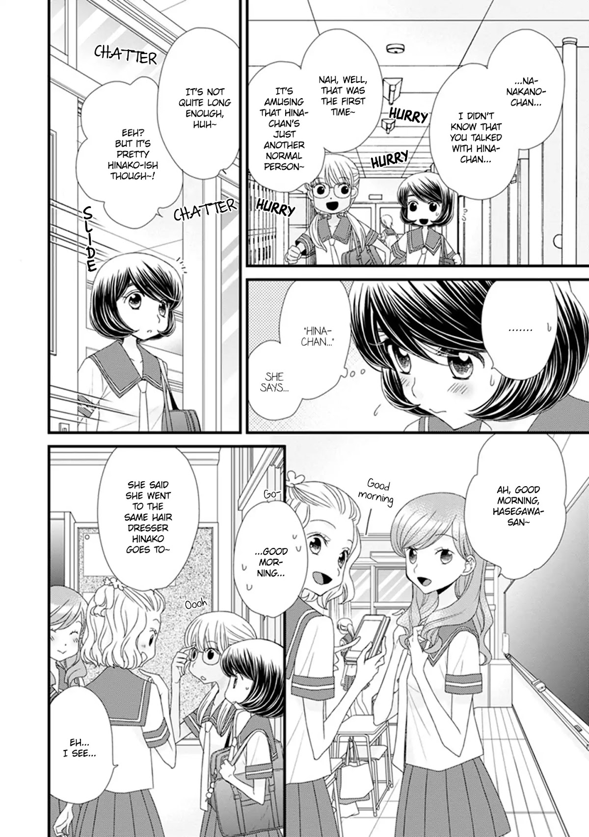 Hana to Hina wa Houkago Chapter 14 page 10 - Chapter 14