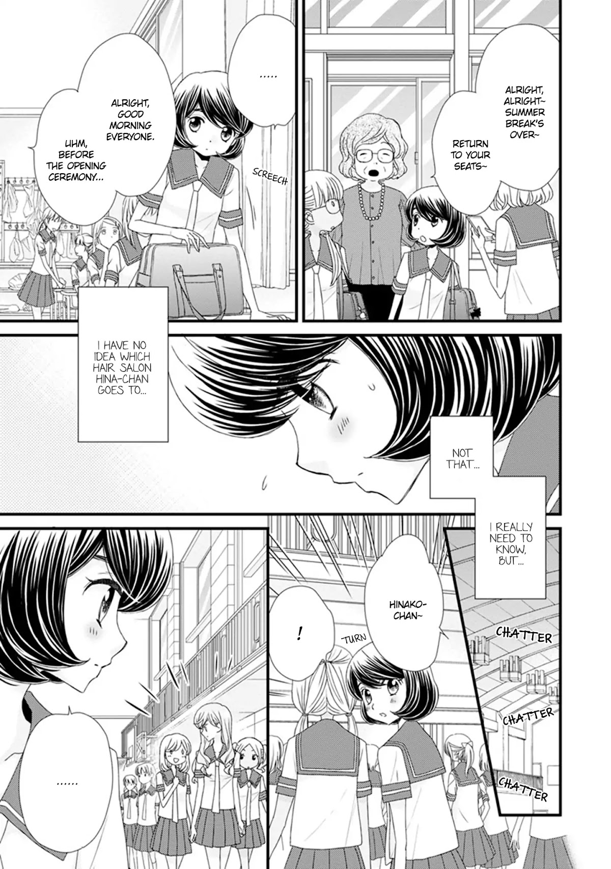 Hana to Hina wa Houkago Chapter 14 page 11 - Chapter 14