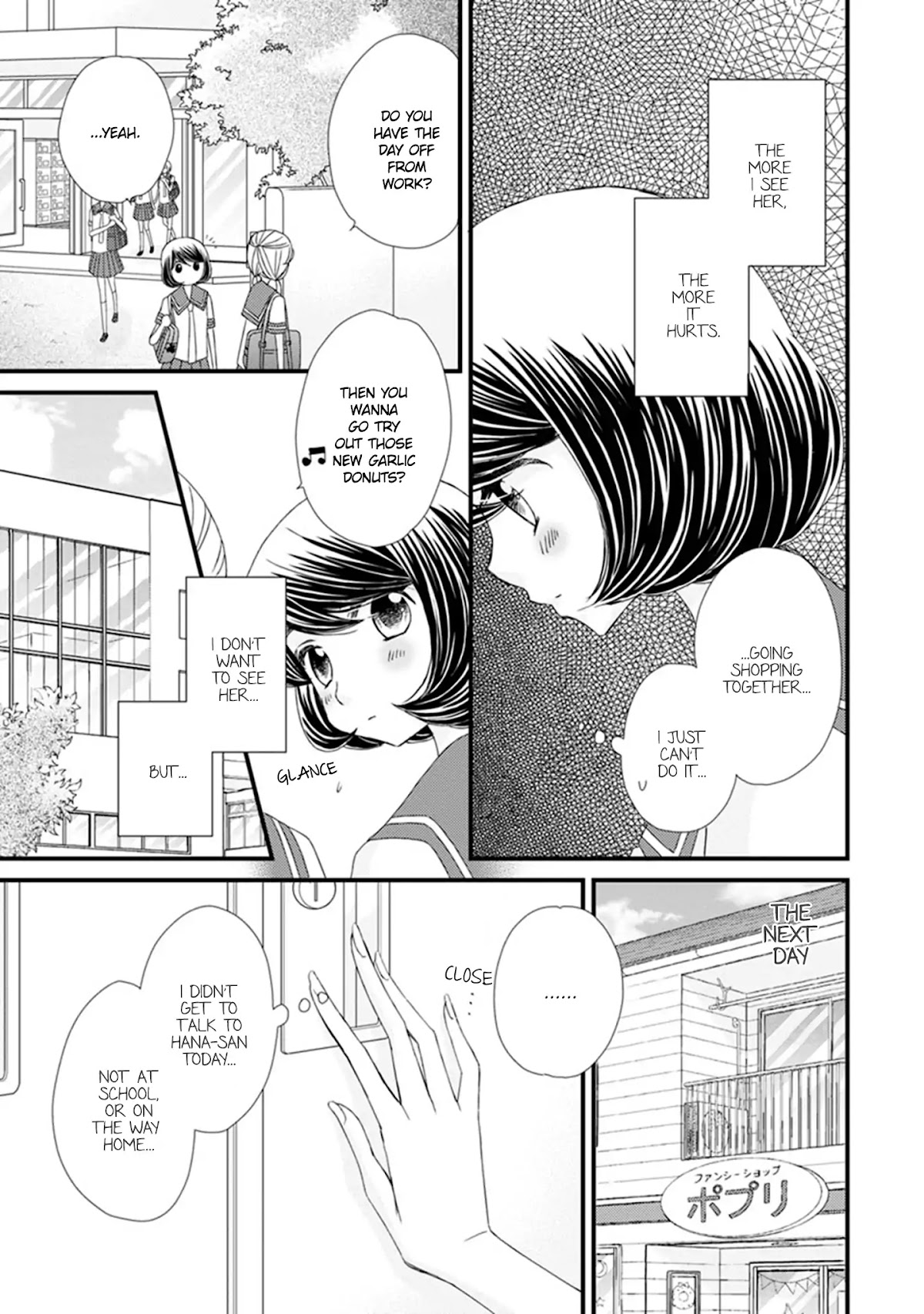 Hana to Hina wa Houkago Chapter 14 page 13 - Chapter 14