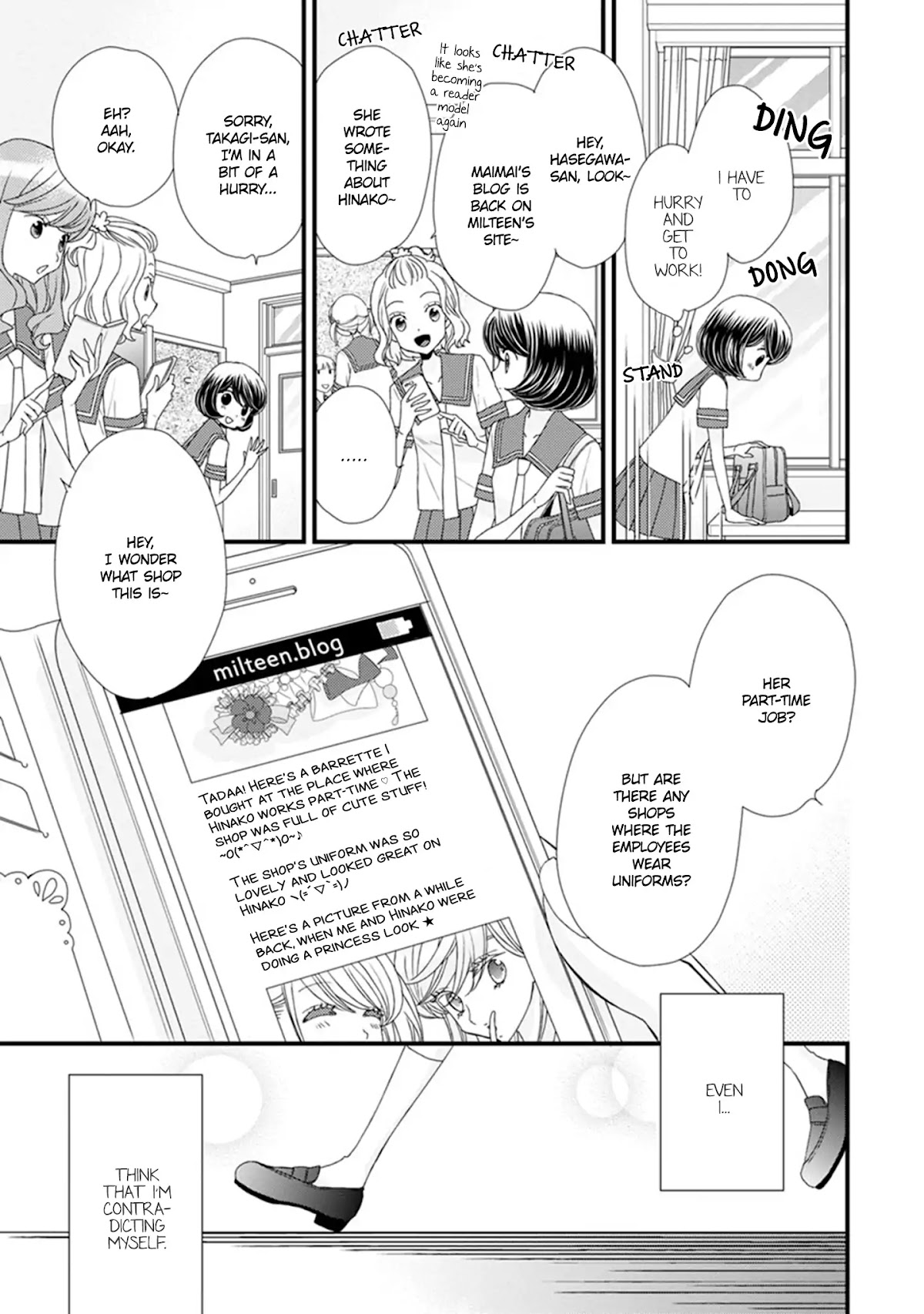 Hana to Hina wa Houkago Chapter 14 page 19 - Chapter 14