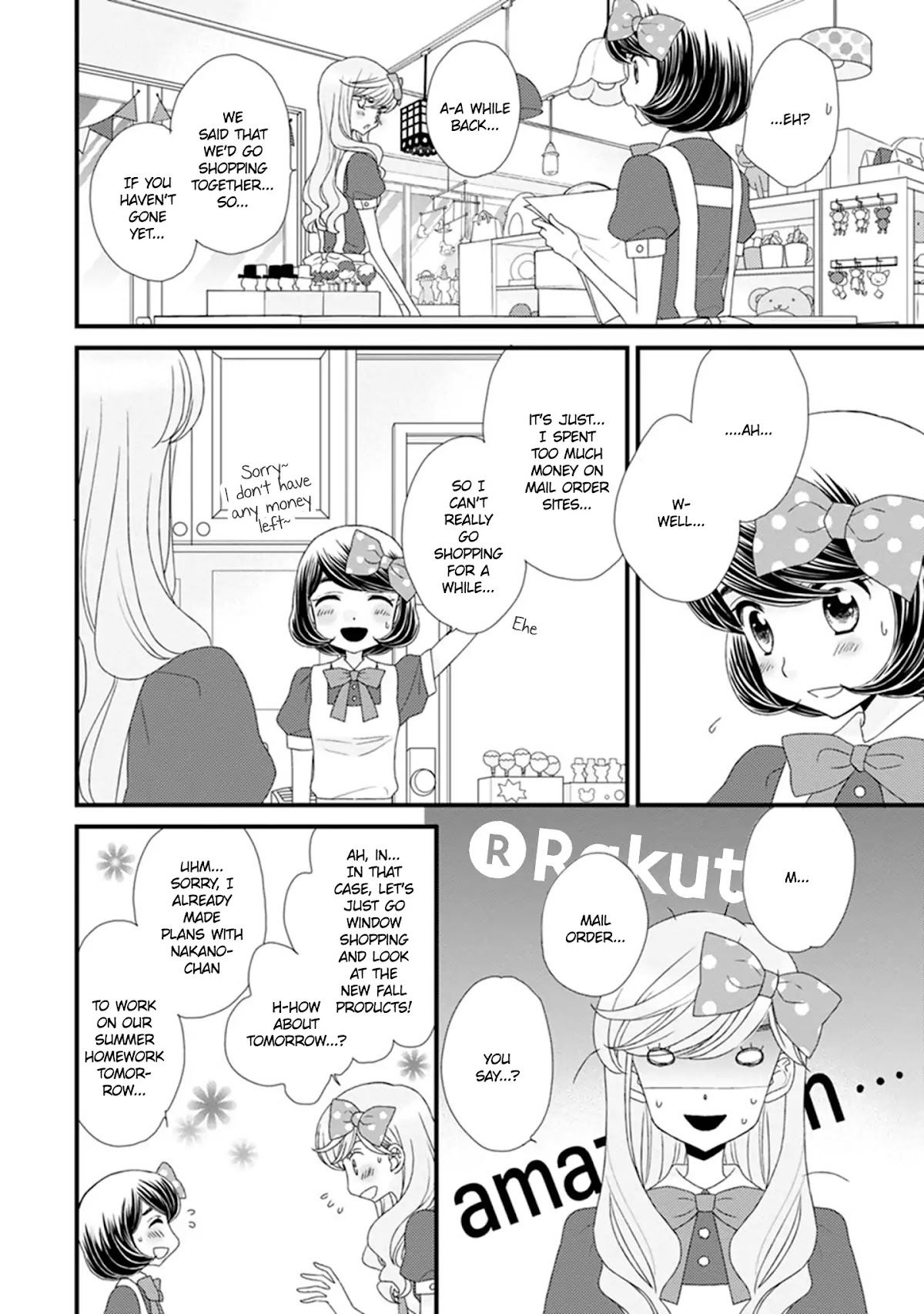 Hana to Hina wa Houkago Chapter 14 page 2 - Chapter 14