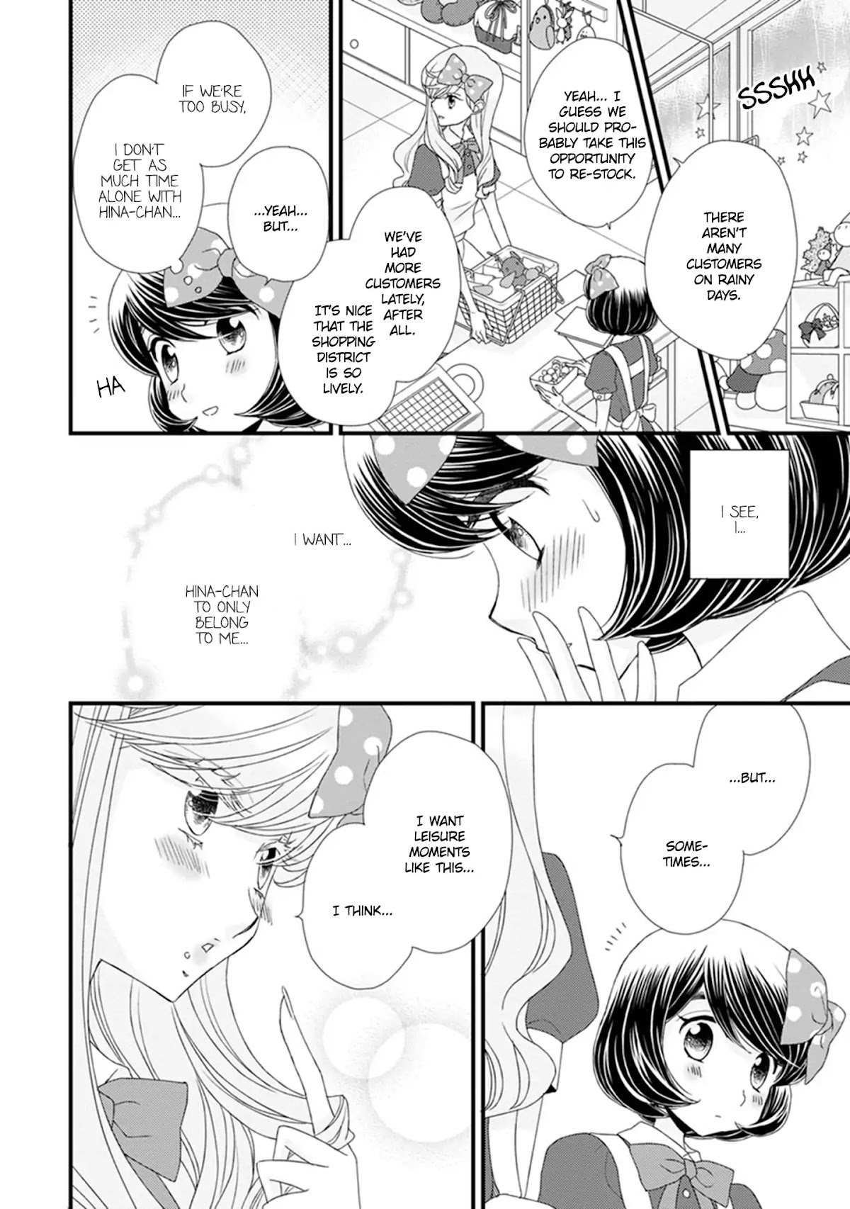 Hana to Hina wa Houkago Chapter 14 page 22 - Chapter 14