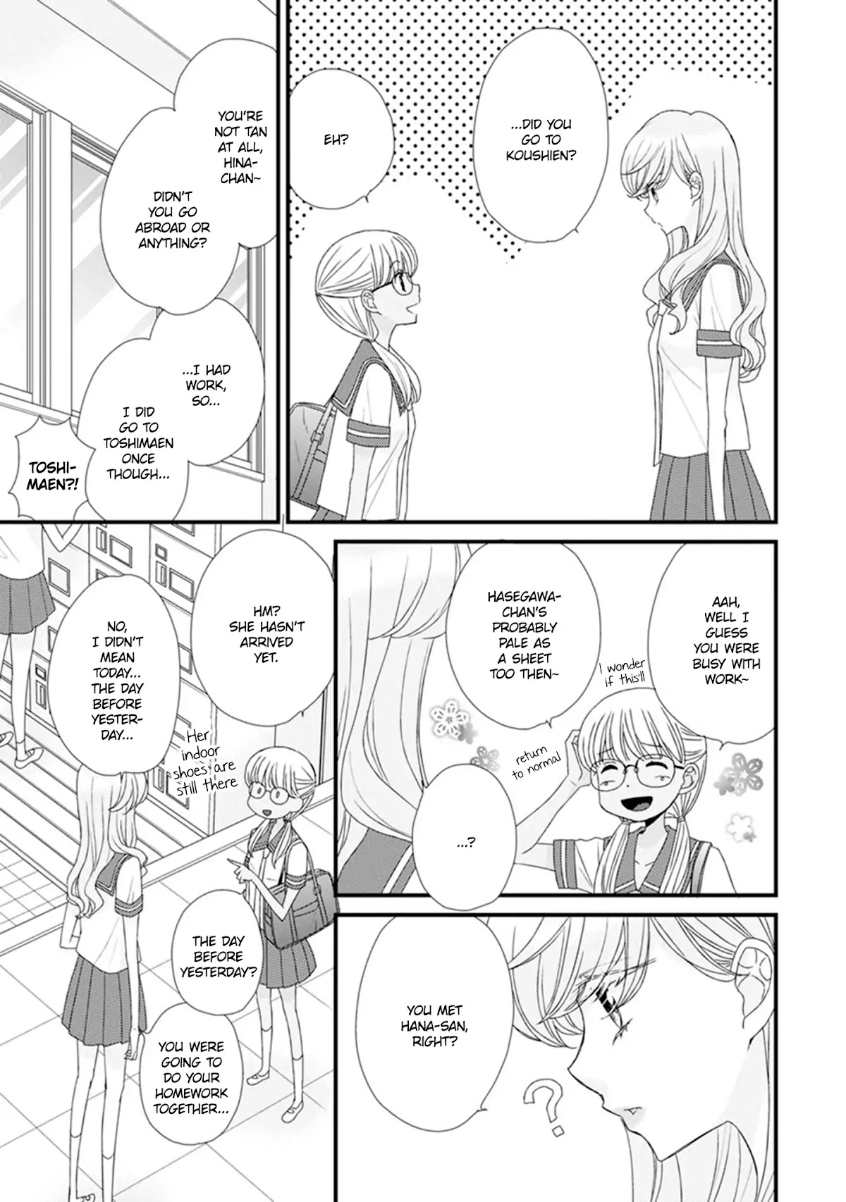 Hana to Hina wa Houkago Chapter 14 page 7 - Chapter 14