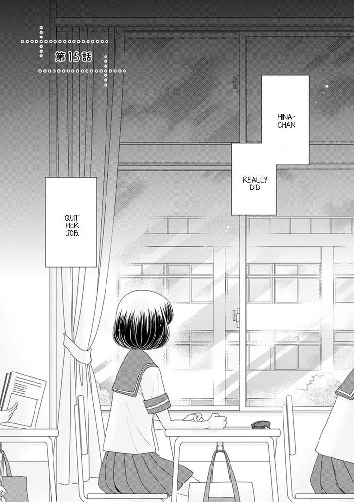 Hana to Hina wa Houkago Chapter 15 page 1 - Chapter 15