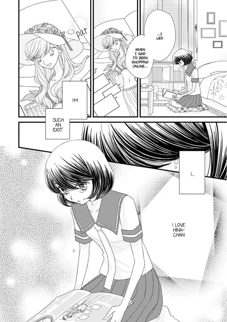Hana to Hina wa Houkago Chapter 15 page 10 - Chapter 15